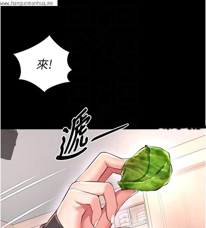 韩国漫画越线咨询韩漫_越线咨询-第18话-阿姨要好好「修理」你在线免费阅读-韩国漫画-第60张图片