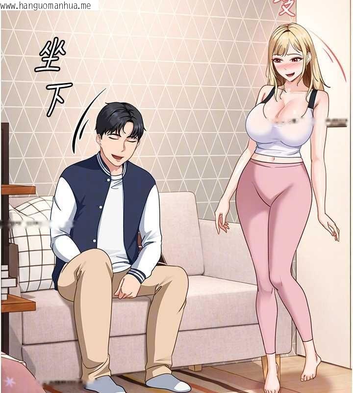 韩国漫画太妹硬闯成人界韩漫_太妹硬闯成人界-第28话-尺度超大的认证照在线免费阅读-韩国漫画-第123张图片