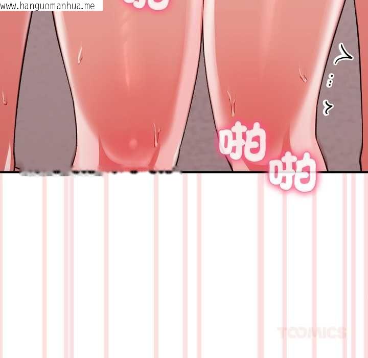 韩国漫画扑通扑通终极密码韩漫_扑通扑通终极密码-第13话在线免费阅读-韩国漫画-第40张图片