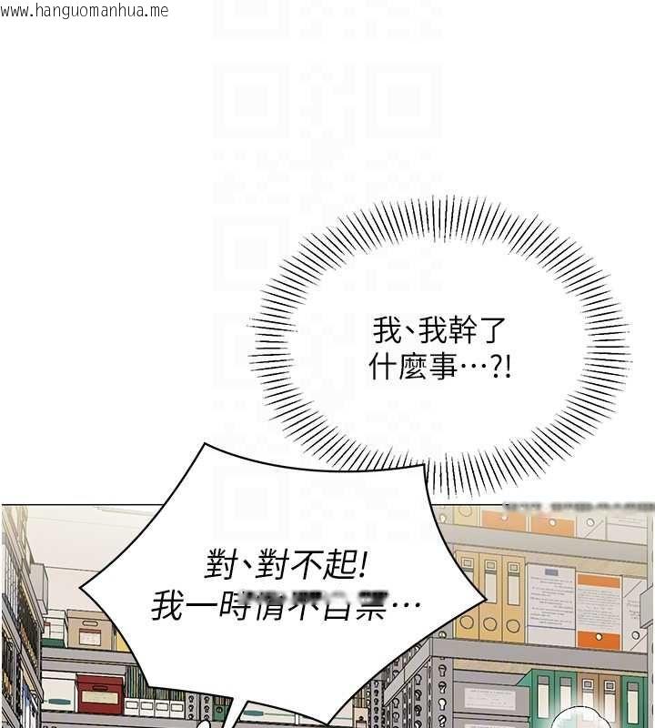 韩国漫画女同事太犯规韩漫_女同事太犯规-第22话-副社长的暗示在线免费阅读-韩国漫画-第79张图片