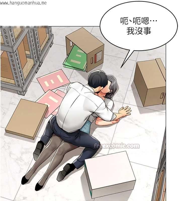 韩国漫画女同事太犯规韩漫_女同事太犯规-第22话-副社长的暗示在线免费阅读-韩国漫画-第56张图片