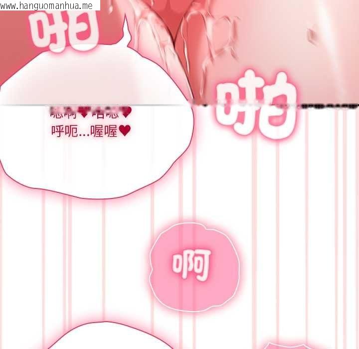 韩国漫画扑通扑通终极密码韩漫_扑通扑通终极密码-第13话在线免费阅读-韩国漫画-第46张图片
