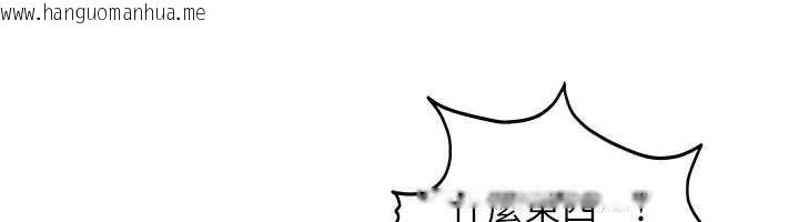 韩国漫画太妹硬闯成人界韩漫_太妹硬闯成人界-第28话-尺度超大的认证照在线免费阅读-韩国漫画-第6张图片
