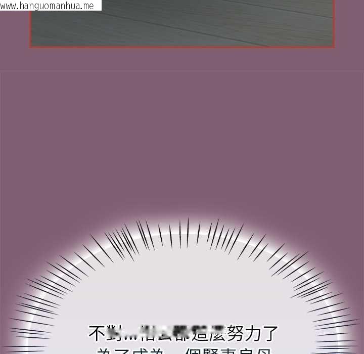 韩国漫画热情拳击馆/抢救拳击馆大作战韩漫_热情拳击馆/抢救拳击馆大作战-第69话在线免费阅读-韩国漫画-第52张图片
