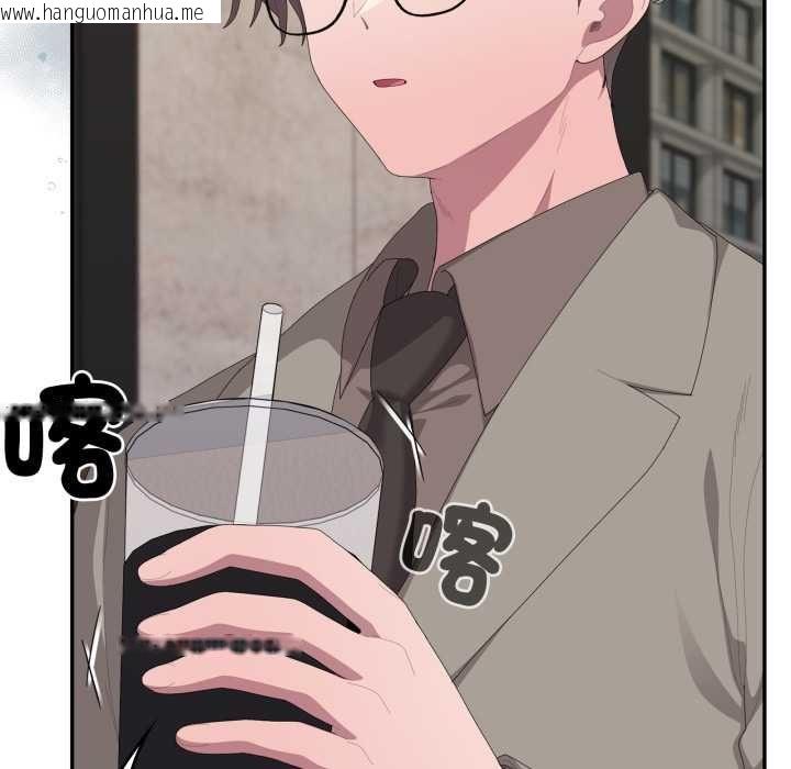 韩国漫画大企业里的小秘密/在大企业当废柴韩漫_大企业里的小秘密/在大企业当废柴-第83话在线免费阅读-韩国漫画-第26张图片