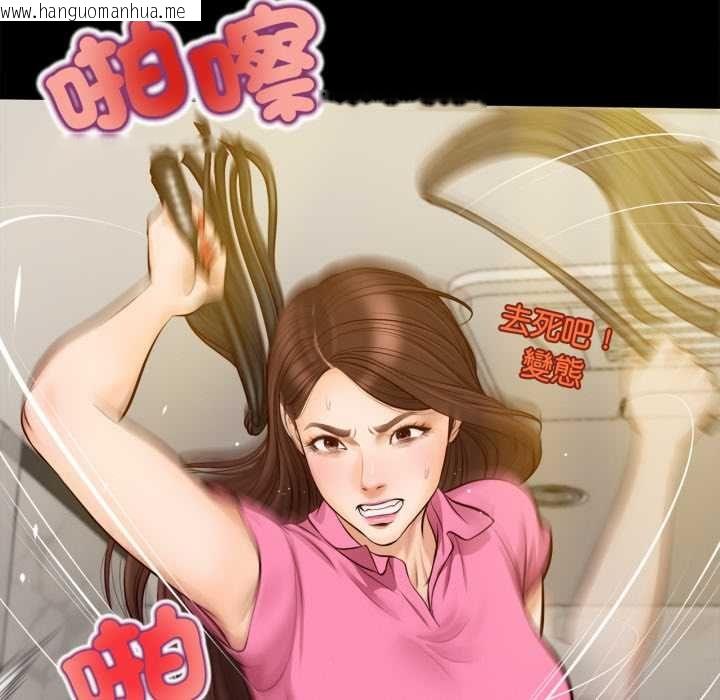 韩国漫画无限轮回的一天韩漫_无限轮回的一天-第6话在线免费阅读-韩国漫画-第85张图片