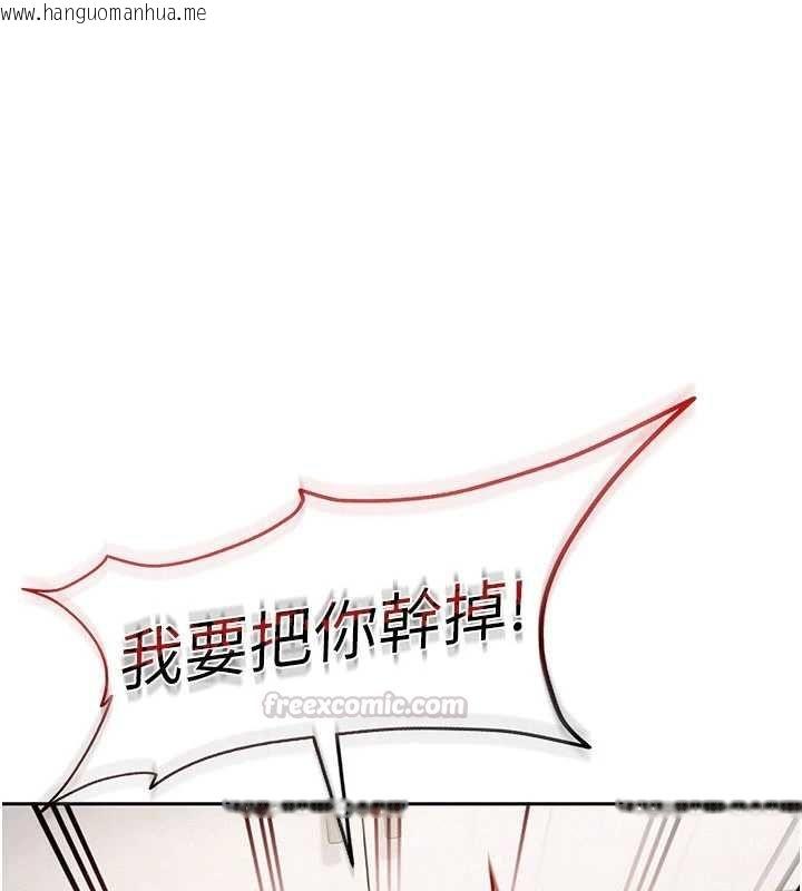 韩国漫画太妹硬闯成人界韩漫_太妹硬闯成人界-第28话-尺度超大的认证照在线免费阅读-韩国漫画-第56张图片