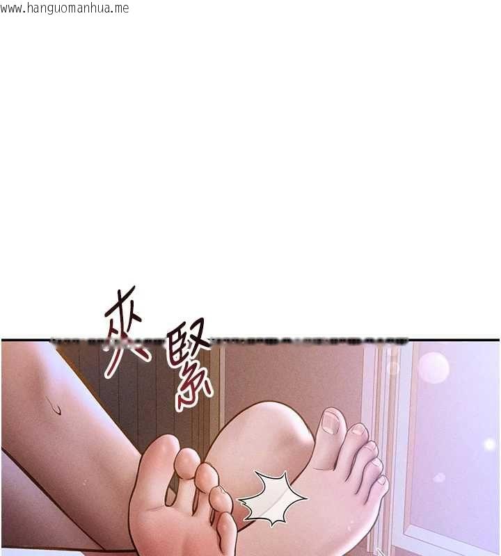 韩国漫画私密视角韩漫_私密视角-最终话-幸福结局在线免费阅读-韩国漫画-第23张图片