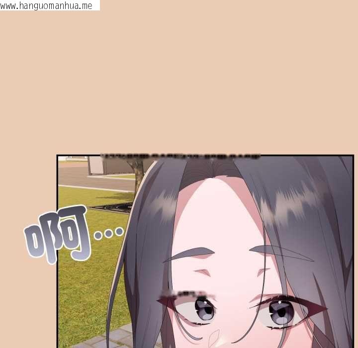 韩国漫画大企业里的小秘密/在大企业当废柴韩漫_大企业里的小秘密/在大企业当废柴-第83话在线免费阅读-韩国漫画-第131张图片