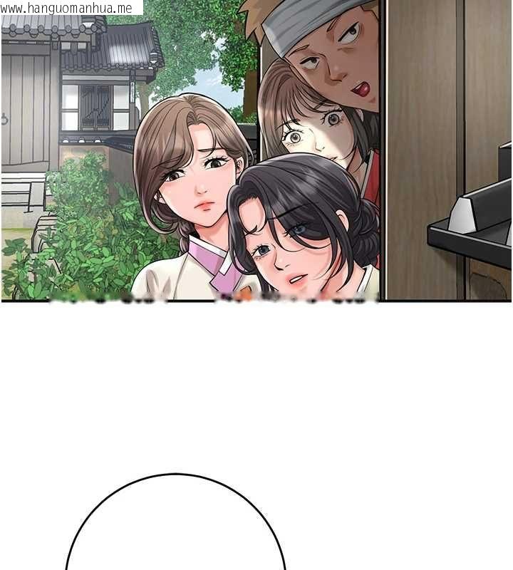 韩国漫画花容湿色:取花点韩漫_花容湿色:取花点-第99话-快让我勃起!!在线免费阅读-韩国漫画-第2张图片