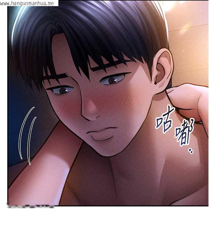 韩国漫画私密视角韩漫_私密视角-最终话-幸福结局在线免费阅读-韩国漫画-第11张图片