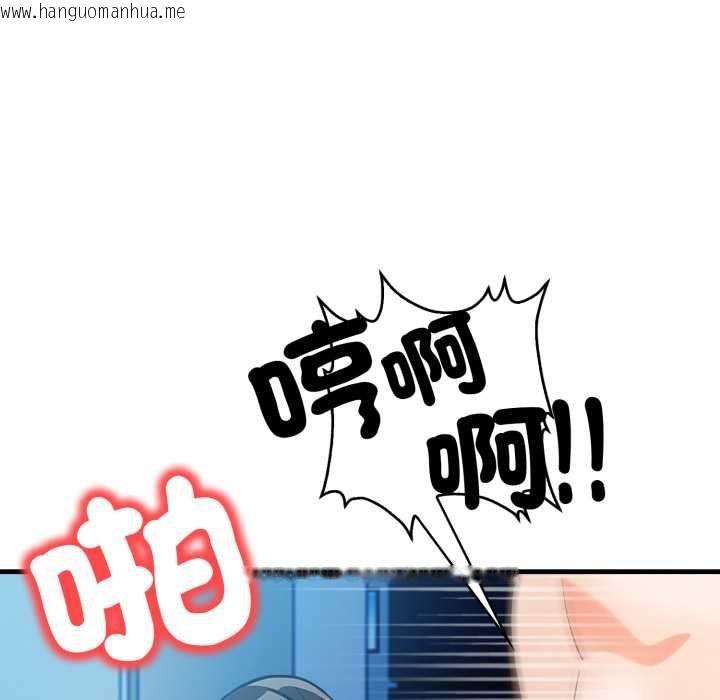 韩国漫画刺激的速食店大夜班韩漫_刺激的速食店大夜班-第9话在线免费阅读-韩国漫画-第33张图片