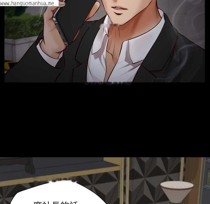 韩国漫画无限轮回的一天韩漫_无限轮回的一天-第6话在线免费阅读-韩国漫画-第27张图片