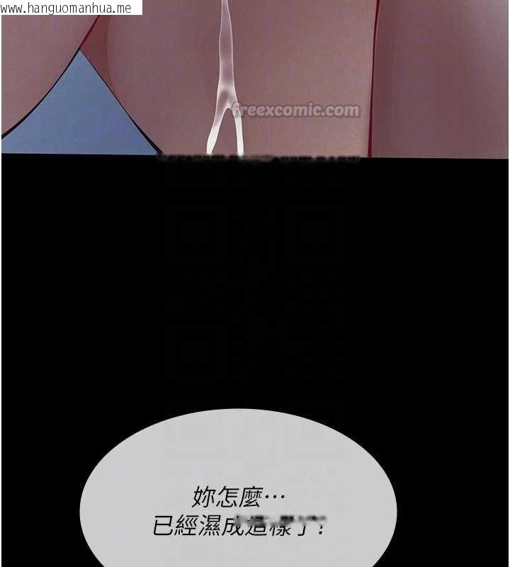 韩国漫画义父韩漫_义父-第14话-一日女儿报答养育之恩在线免费阅读-韩国漫画-第126张图片