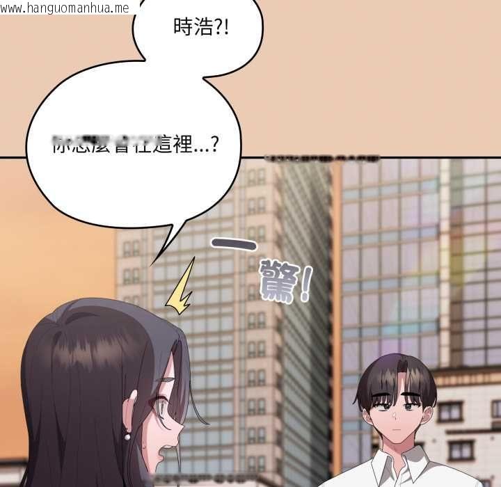 韩国漫画大企业里的小秘密/在大企业当废柴韩漫_大企业里的小秘密/在大企业当废柴-第83话在线免费阅读-韩国漫画-第118张图片
