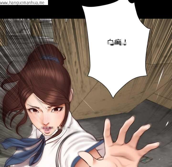 韩国漫画无限轮回的一天韩漫_无限轮回的一天-第6话在线免费阅读-韩国漫画-第10张图片