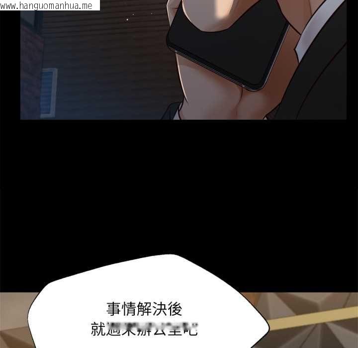 韩国漫画无限轮回的一天韩漫_无限轮回的一天-第6话在线免费阅读-韩国漫画-第114张图片