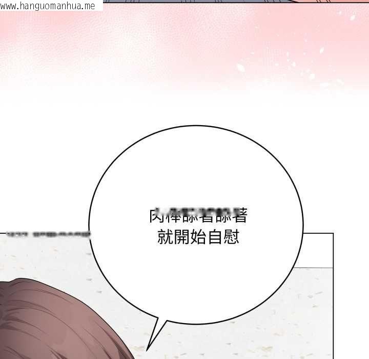 韩国漫画最后的冲刺/冲刺重考班韩漫_最后的冲刺/冲刺重考班-第58话在线免费阅读-韩国漫画-第53张图片