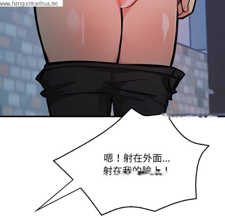 韩国漫画刺激的速食店大夜班韩漫_刺激的速食店大夜班-第9话在线免费阅读-韩国漫画-第78张图片