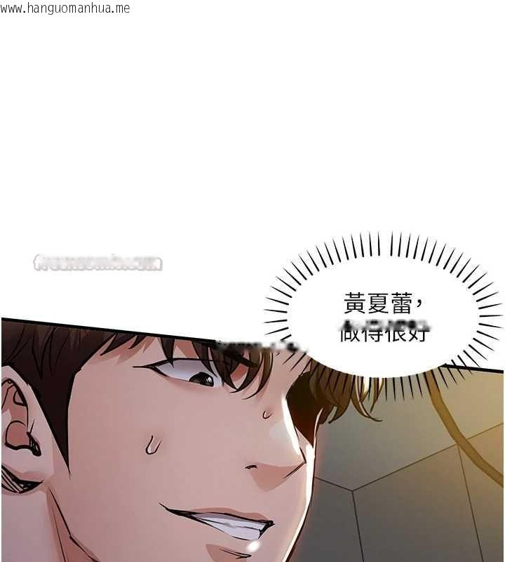 韩国漫画衣锦还乡韩漫_衣锦还乡-第42话-打屁股加内射更爽在线免费阅读-韩国漫画-第140张图片