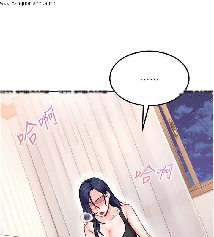 韩国漫画太妹硬闯成人界韩漫_太妹硬闯成人界-第28话-尺度超大的认证照在线免费阅读-韩国漫画-第60张图片