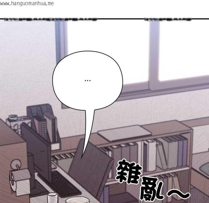 韩国漫画扑通扑通终极密码韩漫_扑通扑通终极密码-第13话在线免费阅读-韩国漫画-第138张图片