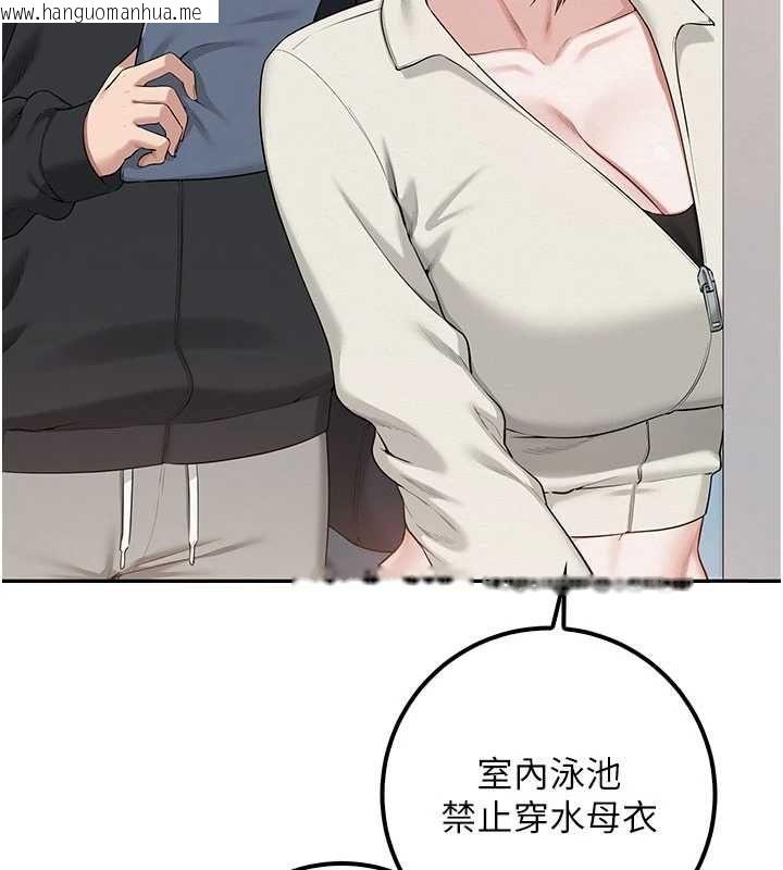 韩国漫画校园成人礼韩漫_校园成人礼-第33话-泳池的亲密接触在线免费阅读-韩国漫画-第9张图片