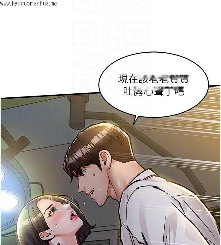 韩国漫画衣锦还乡韩漫_衣锦还乡-第42话-打屁股加内射更爽在线免费阅读-韩国漫画-第52张图片