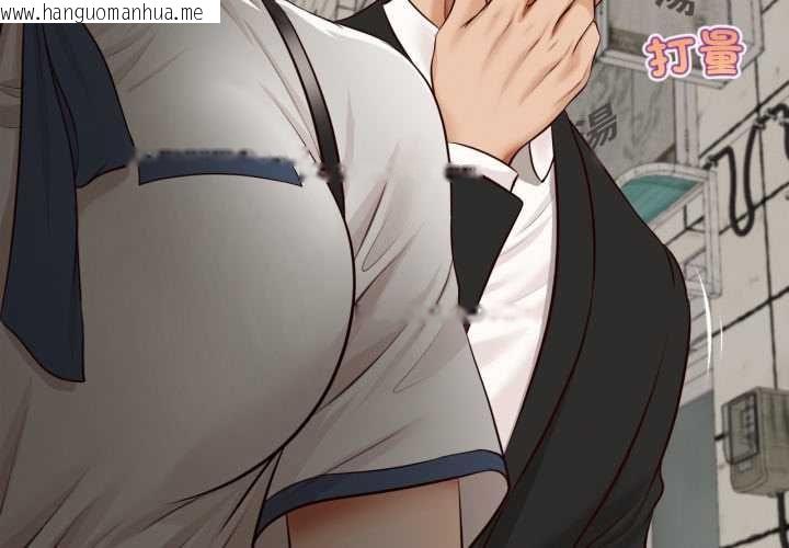 韩国漫画无限轮回的一天韩漫_无限轮回的一天-第6话在线免费阅读-韩国漫画-第2张图片