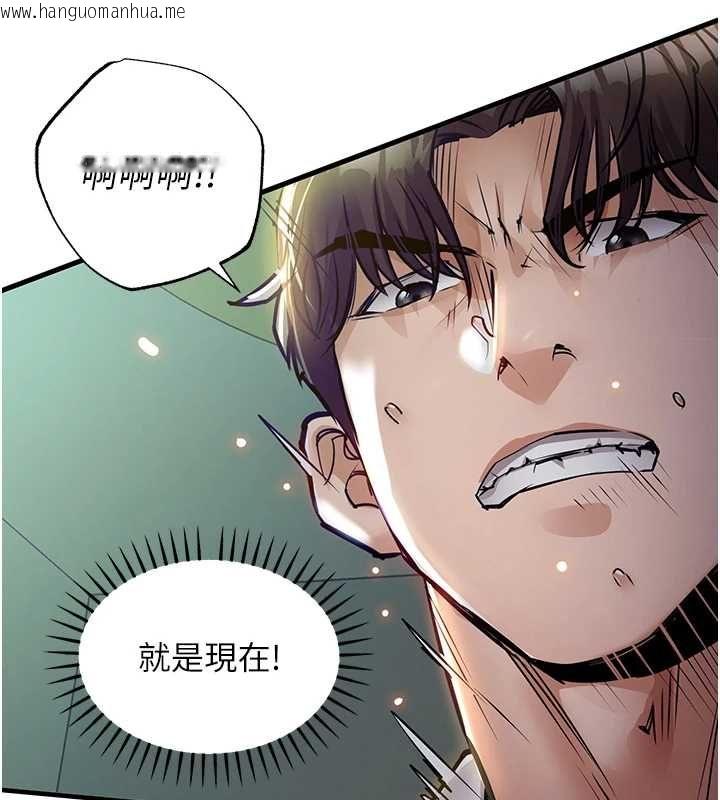 韩国漫画衣锦还乡韩漫_衣锦还乡-第42话-打屁股加内射更爽在线免费阅读-韩国漫画-第158张图片
