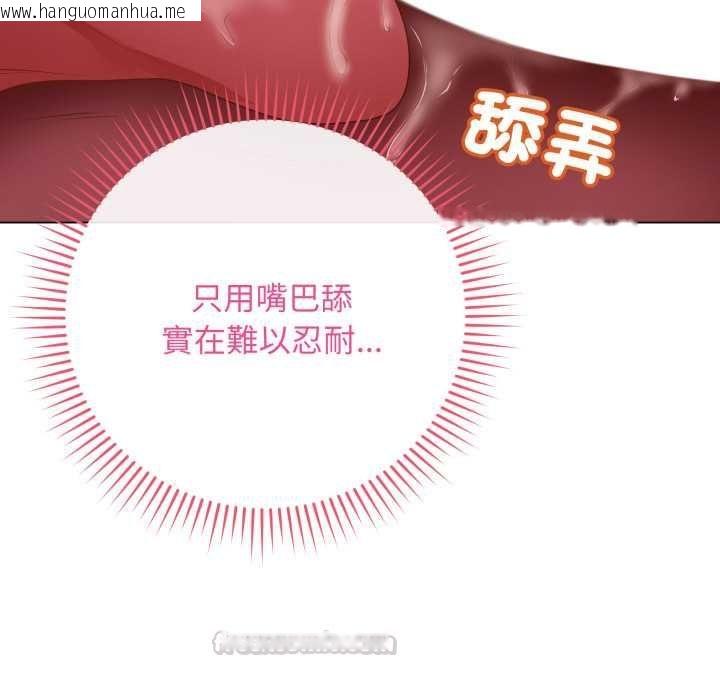 韩国漫画最后的冲刺/冲刺重考班韩漫_最后的冲刺/冲刺重考班-第58话在线免费阅读-韩国漫画-第45张图片