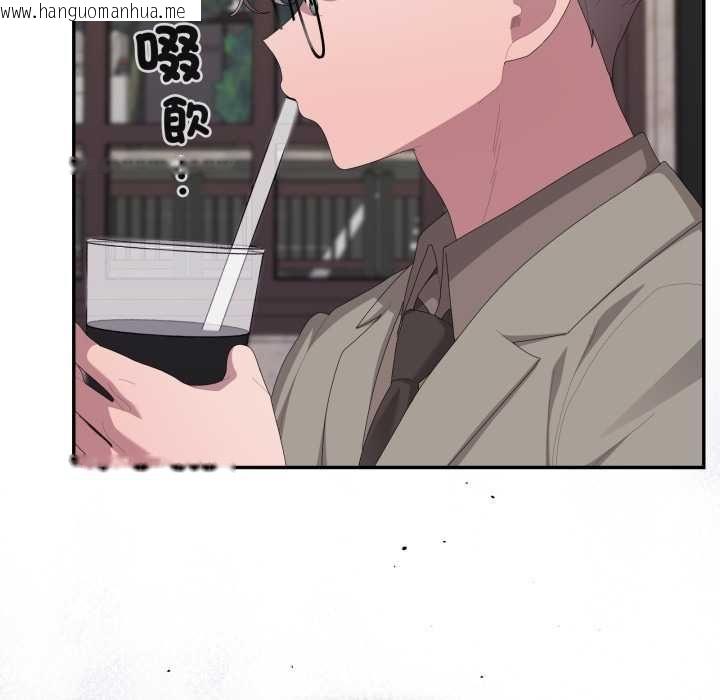 韩国漫画大企业里的小秘密/在大企业当废柴韩漫_大企业里的小秘密/在大企业当废柴-第83话在线免费阅读-韩国漫画-第35张图片