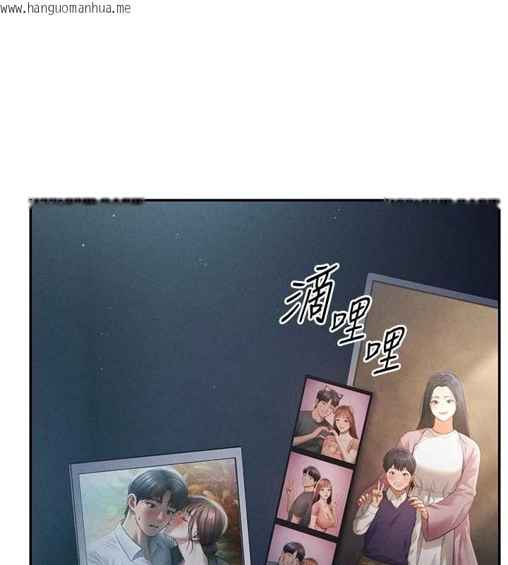 韩国漫画私密视角韩漫_私密视角-最终话-幸福结局在线免费阅读-韩国漫画-第150张图片