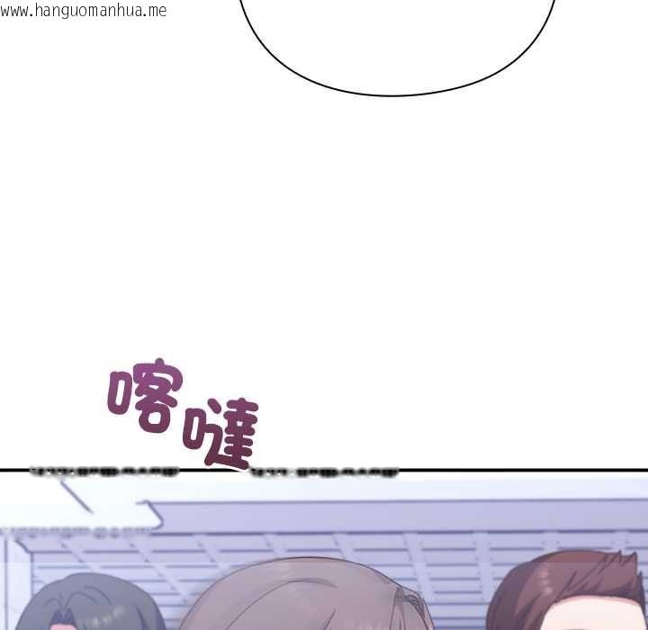 韩国漫画扑通扑通终极密码韩漫_扑通扑通终极密码-第13话在线免费阅读-韩国漫画-第192张图片
