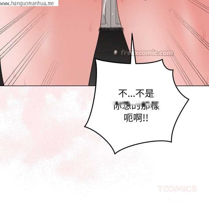 韩国漫画最后的冲刺/冲刺重考班韩漫_最后的冲刺/冲刺重考班-第58话在线免费阅读-韩国漫画-第165张图片
