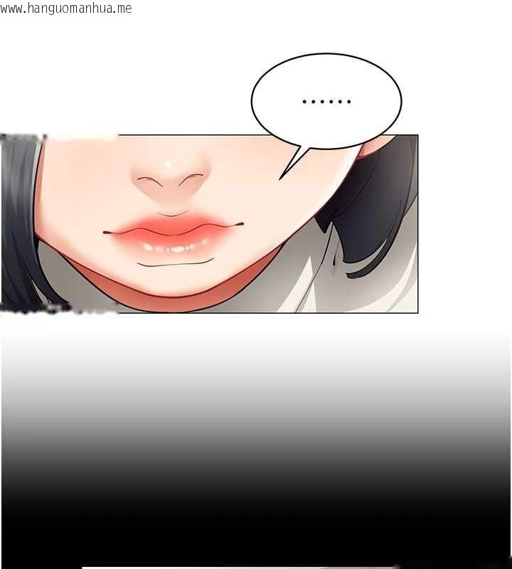 韩国漫画女同事太犯规韩漫_女同事太犯规-第22话-副社长的暗示在线免费阅读-韩国漫画-第44张图片