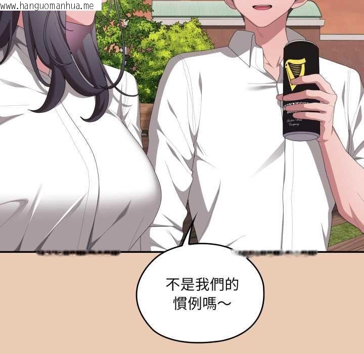 韩国漫画大企业里的小秘密/在大企业当废柴韩漫_大企业里的小秘密/在大企业当废柴-第83话在线免费阅读-韩国漫画-第130张图片