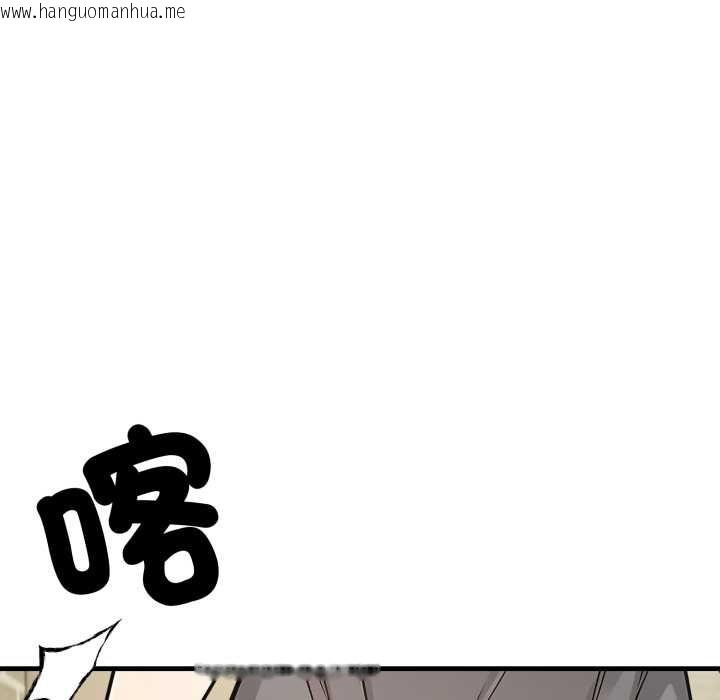 韩国漫画刺激的速食店大夜班韩漫_刺激的速食店大夜班-第9话在线免费阅读-韩国漫画-第97张图片