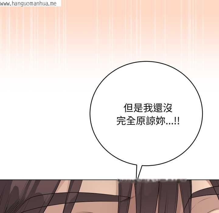 韩国漫画最后的冲刺/冲刺重考班韩漫_最后的冲刺/冲刺重考班-第58话在线免费阅读-韩国漫画-第31张图片