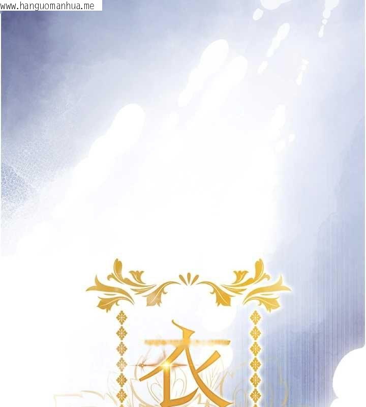 韩国漫画衣锦还乡韩漫_衣锦还乡-第42话-打屁股加内射更爽在线免费阅读-韩国漫画-第17张图片