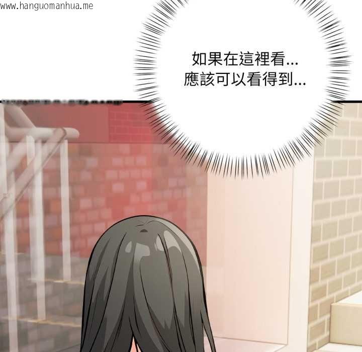 韩国漫画刺激的速食店大夜班韩漫_刺激的速食店大夜班-第9话在线免费阅读-韩国漫画-第142张图片