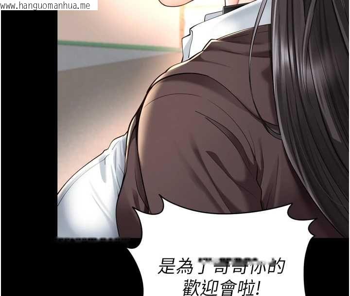 韩国漫画越线咨询韩漫_越线咨询-第18话-阿姨要好好「修理」你在线免费阅读-韩国漫画-第25张图片