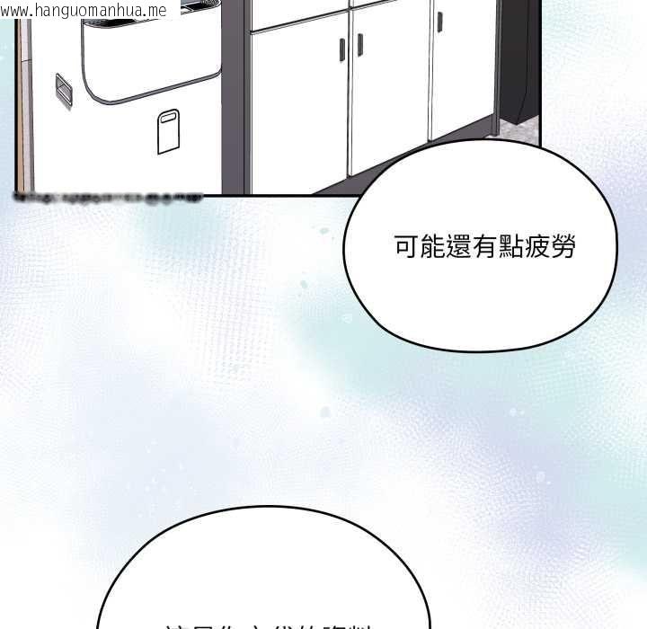 韩国漫画大企业里的小秘密/在大企业当废柴韩漫_大企业里的小秘密/在大企业当废柴-第83话在线免费阅读-韩国漫画-第89张图片