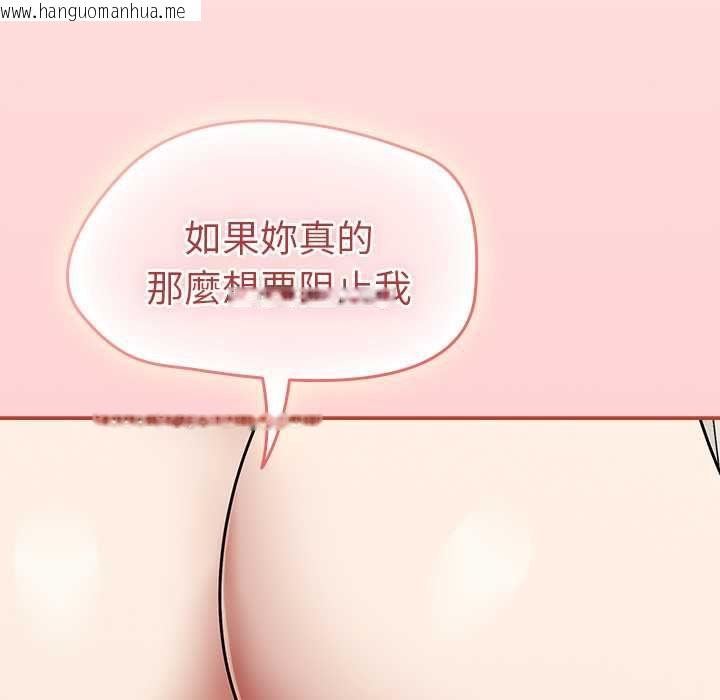 韩国漫画热情拳击馆/抢救拳击馆大作战韩漫_热情拳击馆/抢救拳击馆大作战-第69话在线免费阅读-韩国漫画-第94张图片