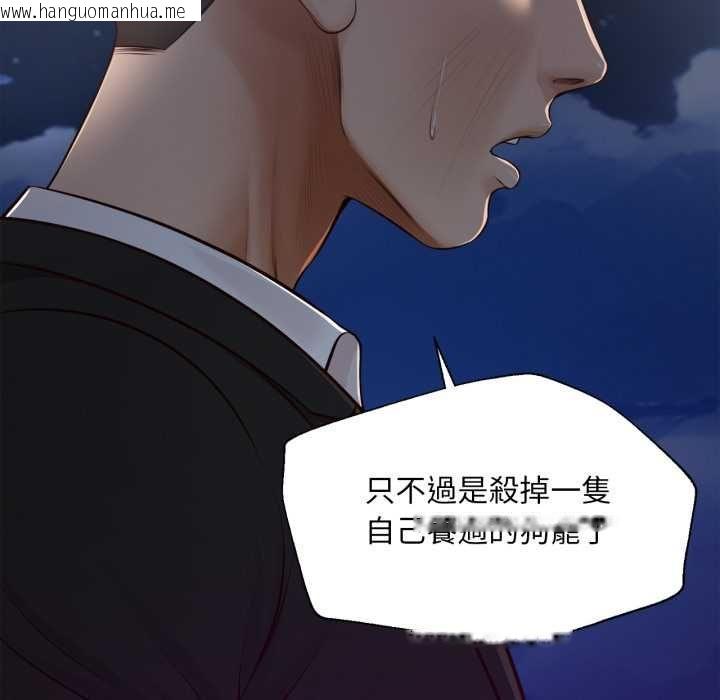 韩国漫画无限轮回的一天韩漫_无限轮回的一天-第6话在线免费阅读-韩国漫画-第134张图片
