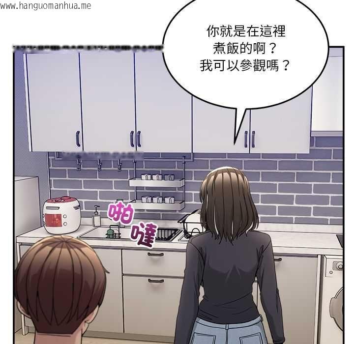 韩国漫画男人止步韩漫_男人止步-第52话在线免费阅读-韩国漫画-第11张图片