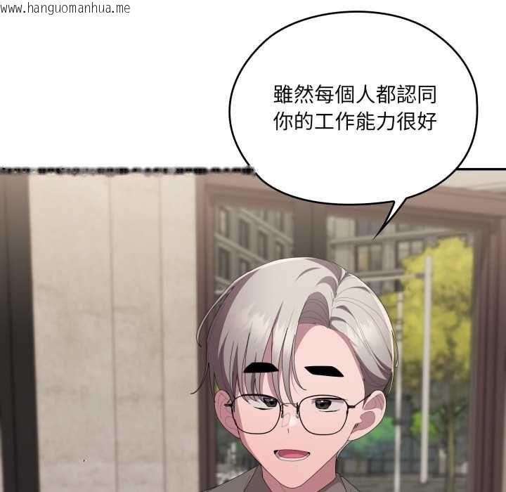 韩国漫画大企业里的小秘密/在大企业当废柴韩漫_大企业里的小秘密/在大企业当废柴-第83话在线免费阅读-韩国漫画-第42张图片