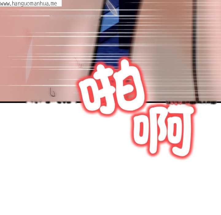 韩国漫画刺激的速食店大夜班韩漫_刺激的速食店大夜班-第9话在线免费阅读-韩国漫画-第35张图片