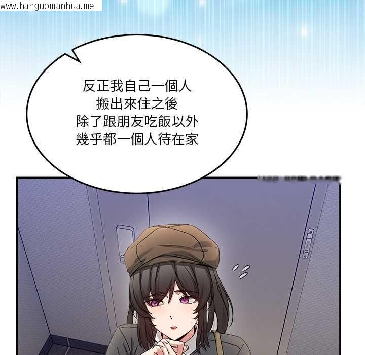 韩国漫画男人止步韩漫_男人止步-第52话在线免费阅读-韩国漫画-第56张图片