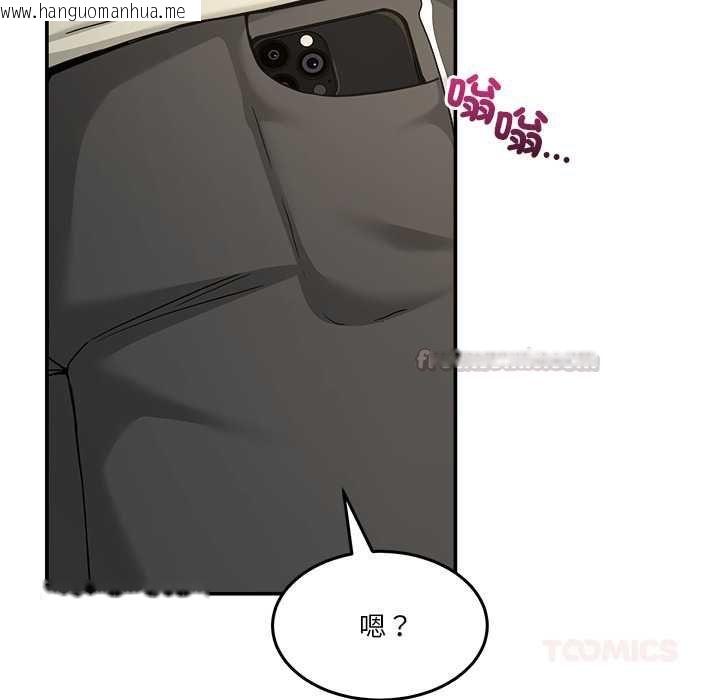 韩国漫画男人止步韩漫_男人止步-第52话在线免费阅读-韩国漫画-第75张图片
